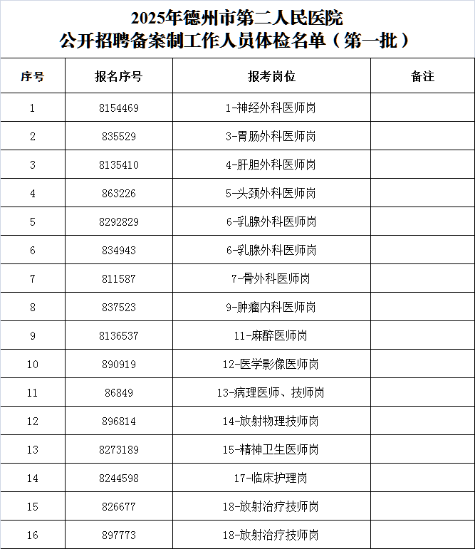 1757062404119778.png 企业微信截图_1757061917307.png